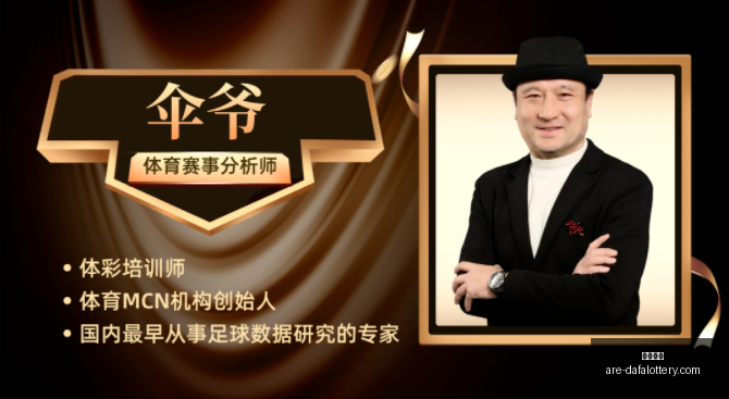 法国德比巅,峰对决,小罗纳尔多,大发彩票官网,大发彩票安全提示,大发彩票避坑要点,大发彩票平台分析,大发彩票玩法指南