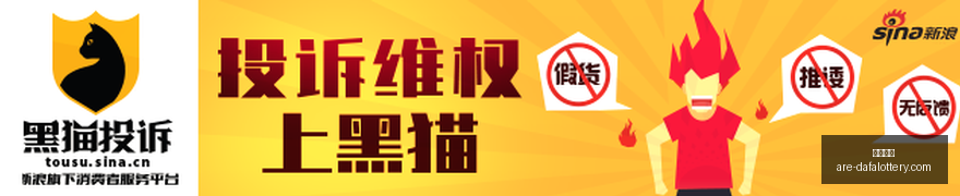 剑侠世界,周年庆典独,家生态服上,大发彩票官网,大发彩票安全提示,大发彩票避坑要点,大发彩票平台分析,大发彩票玩法指南