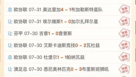 客队联赛连败：是诱导还是实力不济终极指南