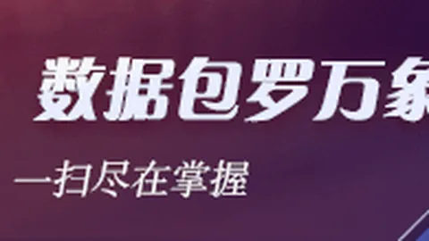 塞克斯顿价值被忽视大发彩票官网：超越斯玛特的进攻天才，稳定性惊人